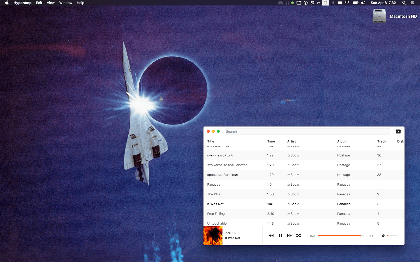 Screenshot of Hyperamp